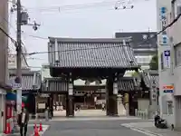 大阪天満宮(大阪府)