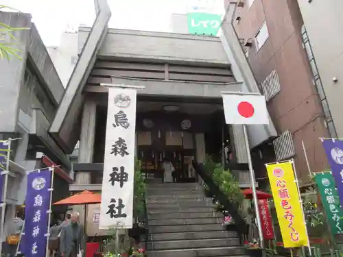 烏森神社のその他建物