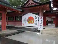 富士山本宮浅間大社(静岡県)