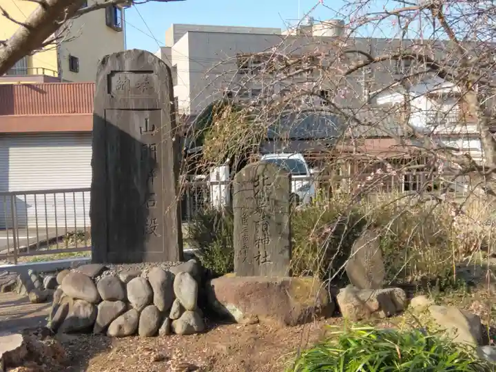 妙法寺(山崎)(神奈川県)