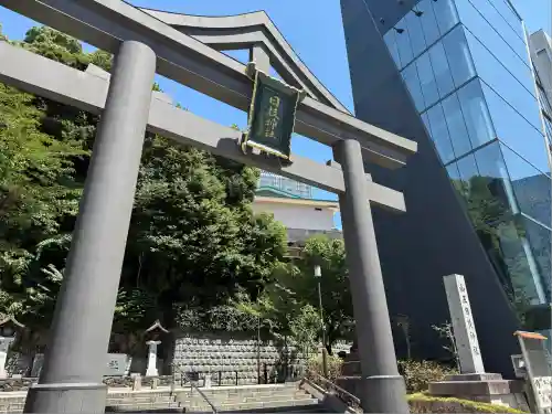 日枝神社(東京都)