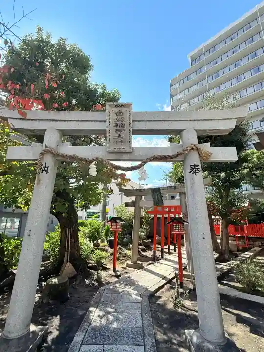 六宮神社(兵庫県)
