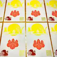 滑川神社 - 仕事と子どもの守り神の御朱印