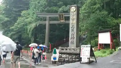 日光二荒山神社のその他建物