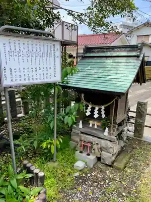 久里浜天神社(神奈川県)
