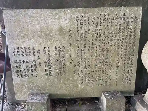 常慶院(徳島県)