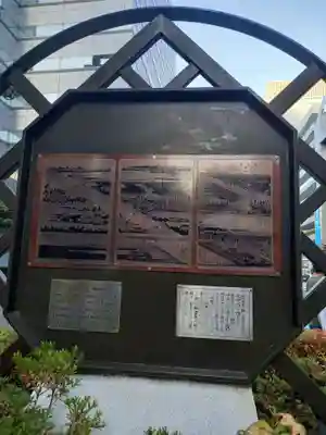 芝大神宮(東京都)