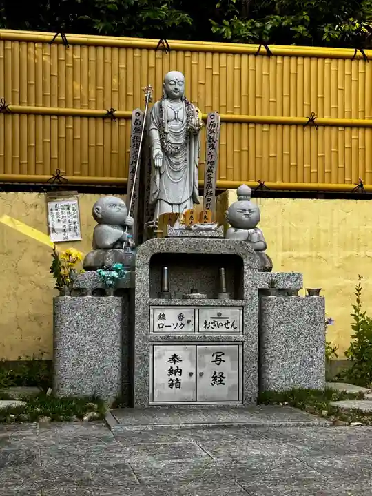 宝善院(京都府)