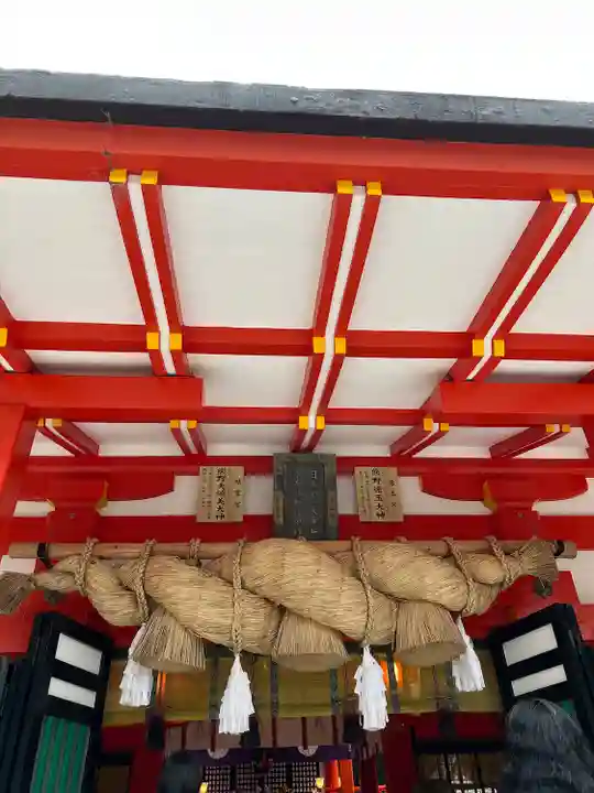 熊野速玉大社(和歌山県)