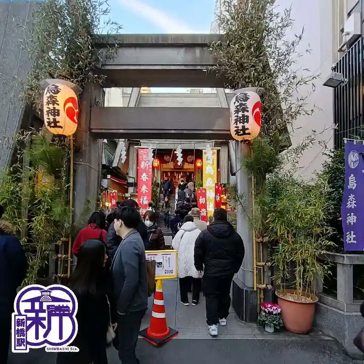 烏森神社(東京都)