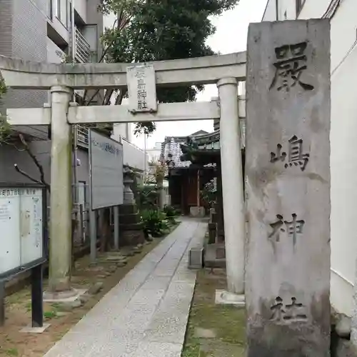 厳島神社の鳥居