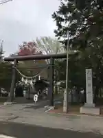 大麻神社の手水舎