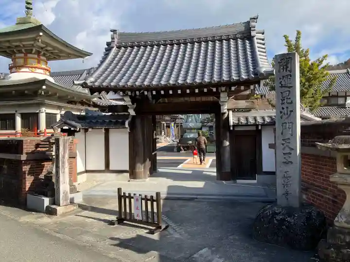 正法寺の山門・神門