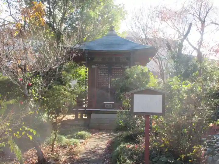 善導寺(群馬県)