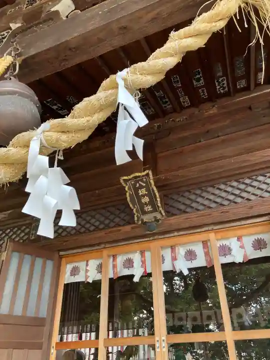 島田八坂神社(栃木県)