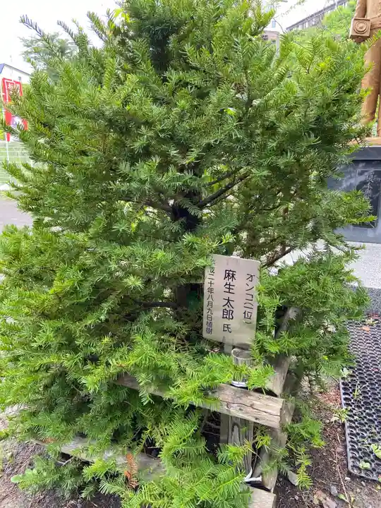 龍宮神社(北海道)