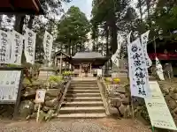 坪沼八幡神社の{uncategorized: "未分類", other: "その他", undefined: "問題あり", building: "その他建物", grave: "お墓", sacred_gate: "鳥居", guardian: "狛犬", statue: "像", buddha: "仏像", history: "歴史", nature: "自然", garden: "庭園", animal: "動物", pagoda: "塔", temizu: "手水舎", mountain_gate: "山門・神門", sanctuary: "本殿・本堂", subordinate: "末社・摂社", art: "芸術", scenery: "景色", jizo: "地蔵", ema: "絵馬", goshuin: "御朱印", omikuji: "おみくじ", items: "授与品その他", amulet: "お守り", goshuincho: "御朱印帳", eats: "食事", festival: "お祭り", votive_dance: "神楽", shichigosan: "七五三参", wedding: "結婚式", experience: "体験その他", initially: "初詣", around: "周辺", anti_infection: "感染症対策"}
