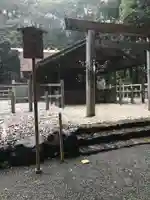 倭姫宮(皇大神宮別宮)(三重県)