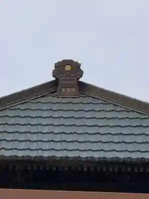 長壽院(千葉県)