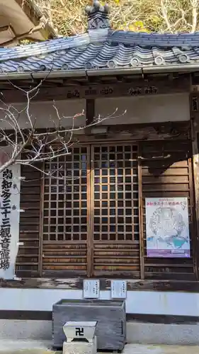 菅生山 大宝寺(愛知県)