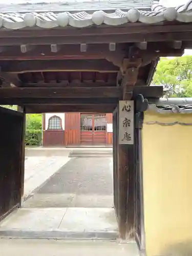 崇福寺(福岡県)