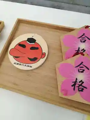 武蔵第六天神社の絵馬