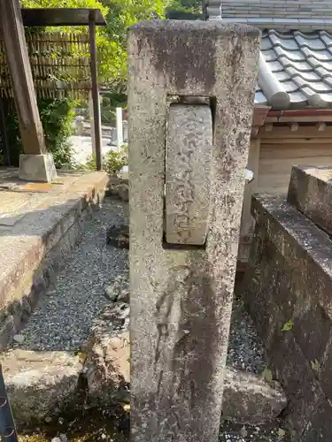 岐阜善光寺(岐阜県)