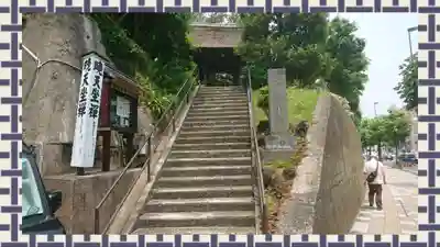 泥牛庵(神奈川県)