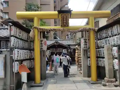 御金神社の鳥居