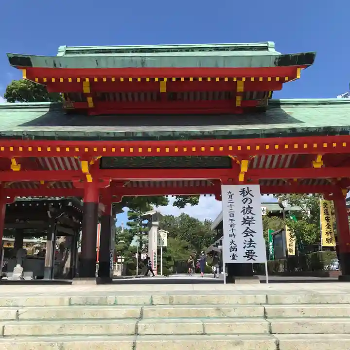 成田山大阪別院 明王院の山門・神門