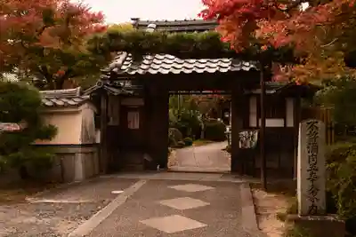 正法寺(京都府)