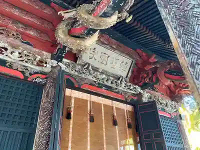 榛名神社の本殿・本堂