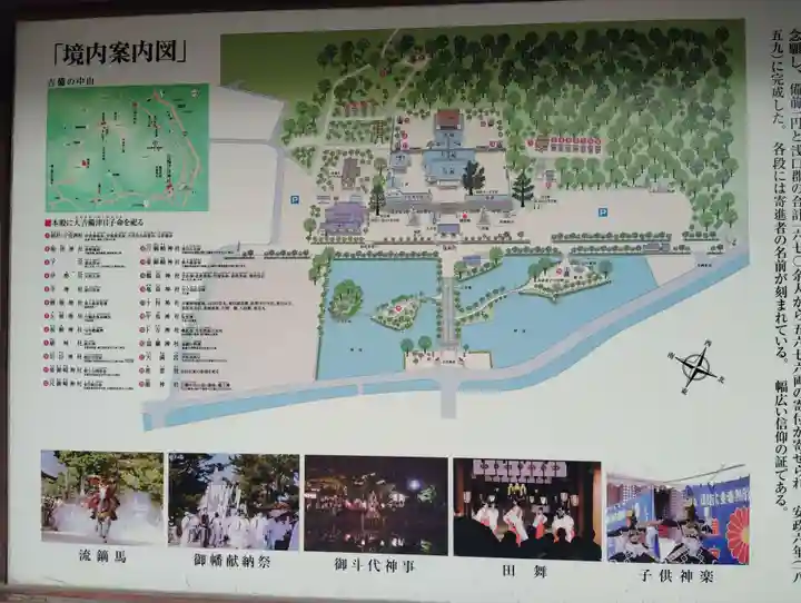 吉備津彦神社のその他建物