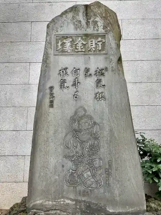 芝大神宮のその他建物