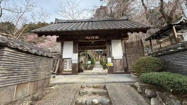 大渕寺(埼玉県)