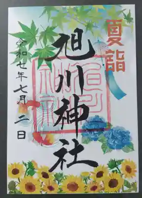 書置き夏詣御朱印