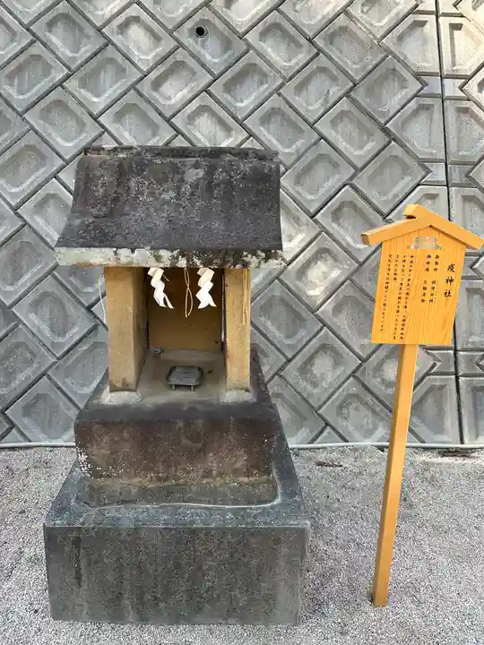 日峯神社(福岡県)