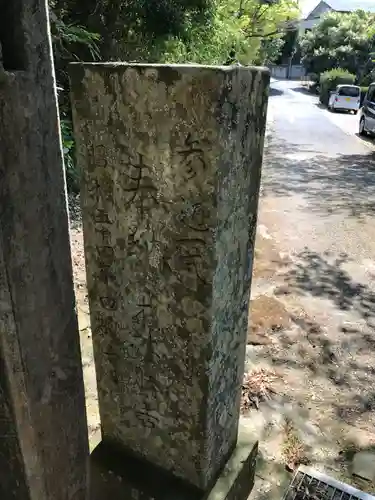 推惠神社のその他建物