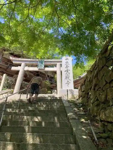 宝厳寺の鳥居