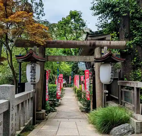 花園稲荷神社の鳥居