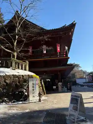 輪王寺(栃木県)