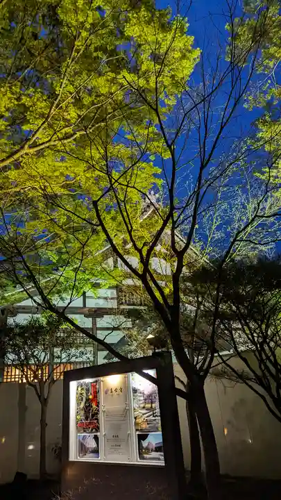 高台寺(高台寿聖禅寺・高臺寺)(京都府)