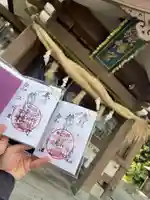 織幡神社の御朱印