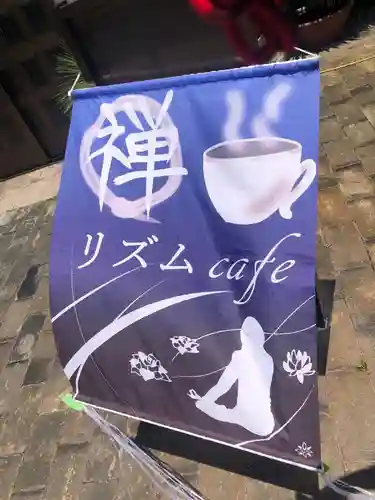 遠照山 光明寺（尼崎大仏）(兵庫県)