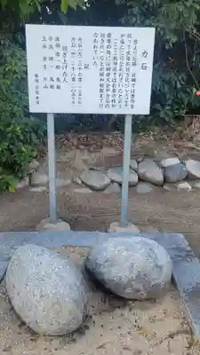 三島神社(愛媛県)
