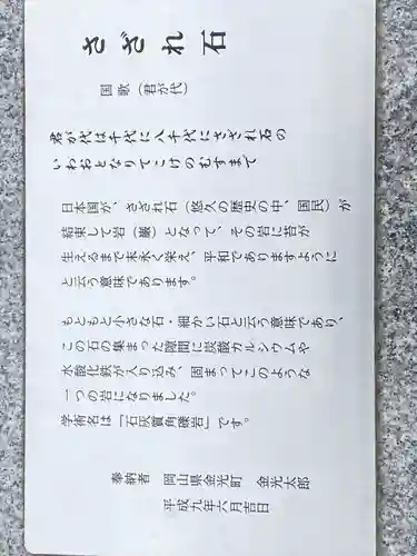 橿原神宮(奈良県)