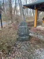 山中浅間神社(山梨県)