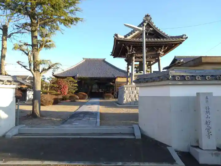 誓覚寺(三重県)