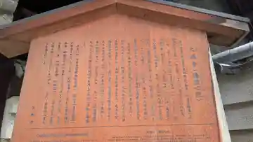 大通寺(京都府)
