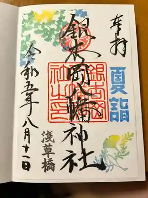 銀杏岡八幡神社(東京都)